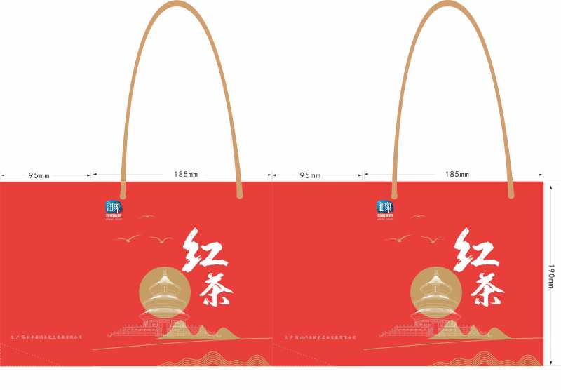 红茶手提袋-采灵感-cailinggan.com