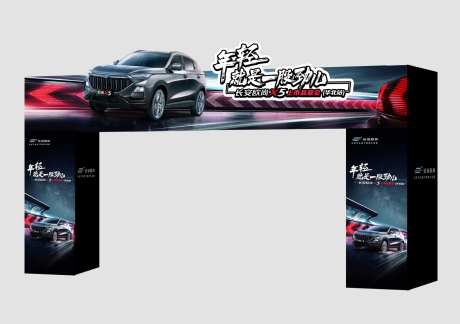 发车门效果图-采灵感-https://www.cailinggan.com/