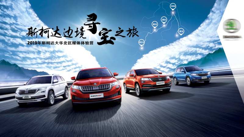 媒体体验营-采灵感-cailinggan.com