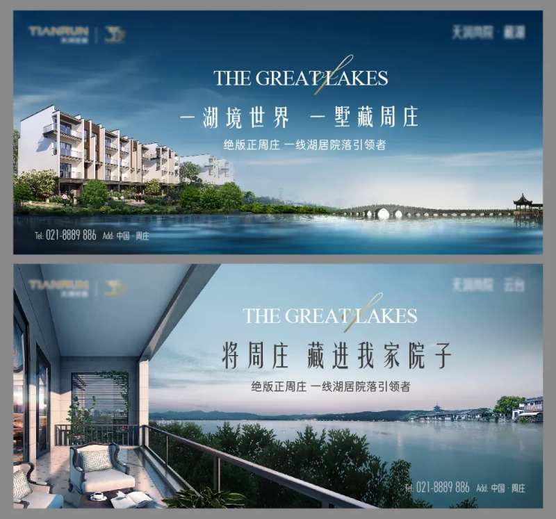 周庄湖景主画面-采灵感-cailinggan.com