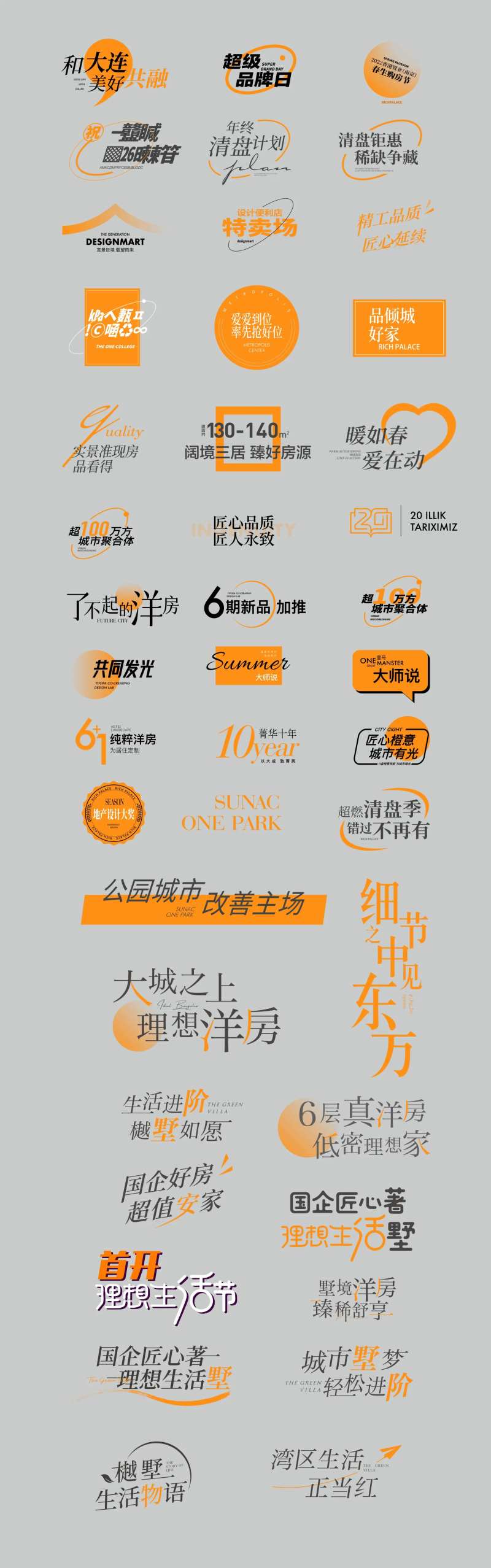 价值点icon设计-采灵感-cailinggan.com