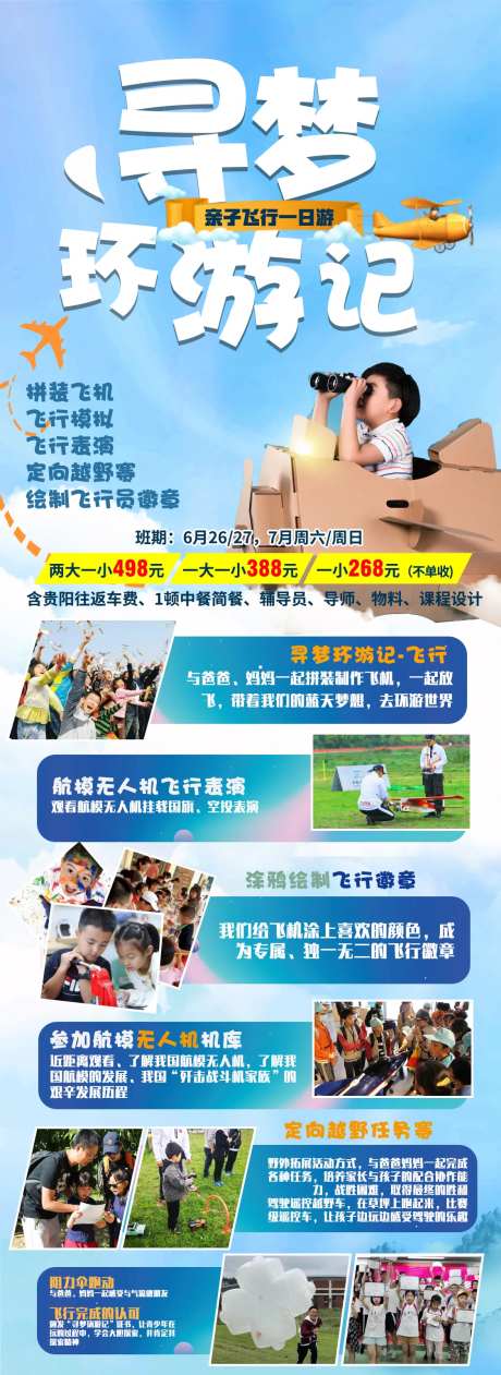 寻梦环游记-采灵感-https://www.cailinggan.com/