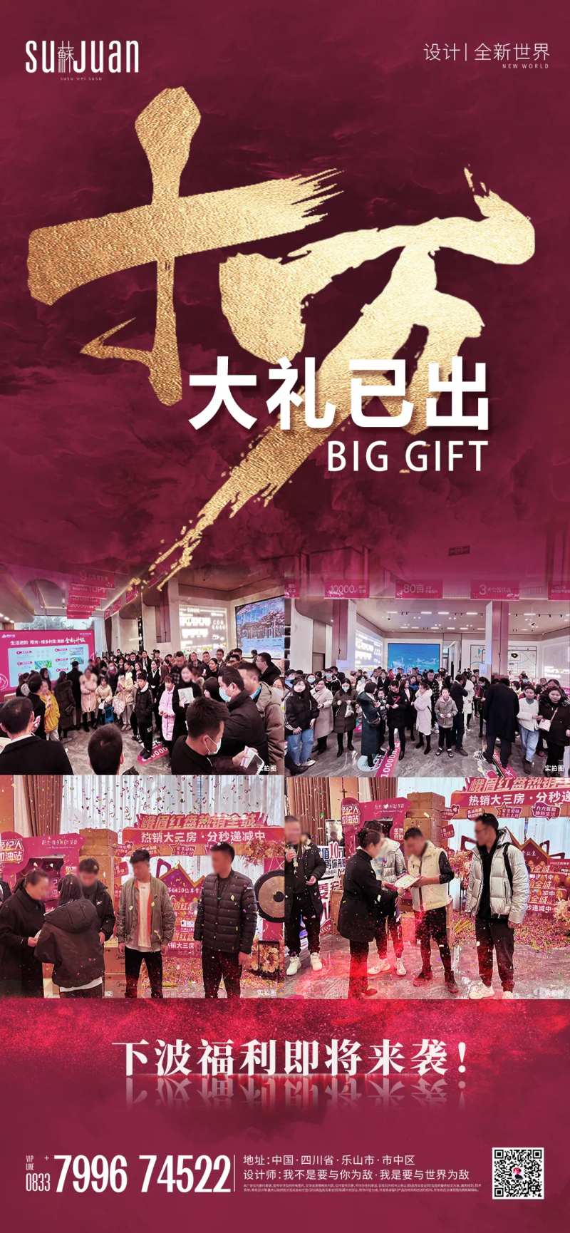 十万大礼-采灵感-cailinggan.com