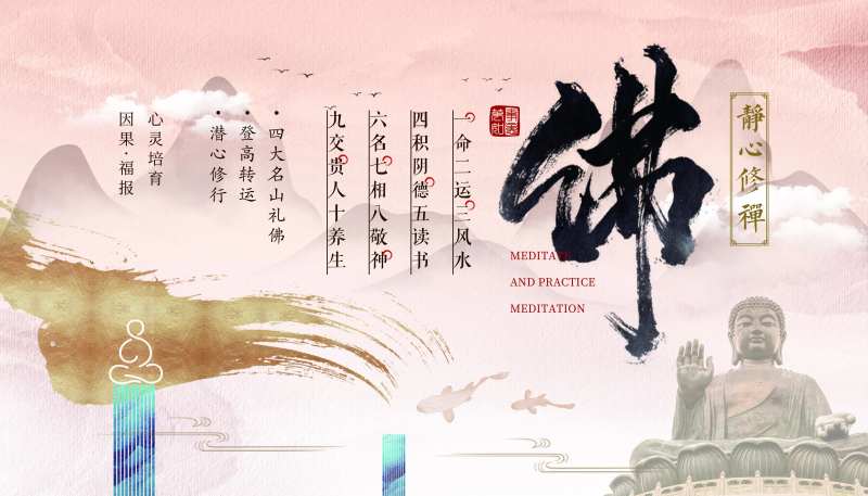 禅修桁架-采灵感-cailinggan.com