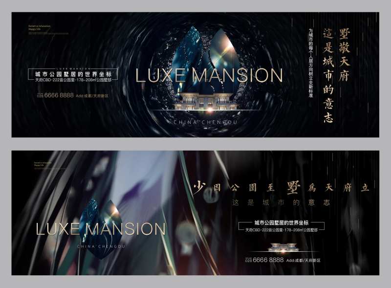 黑金公园地产-采灵感-cailinggan.com