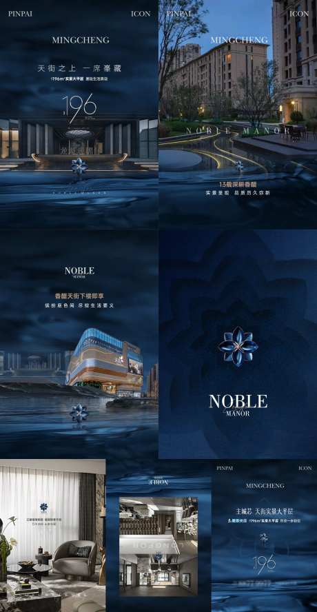 地产价值动态视频-采灵感-https://www.cailinggan.com/