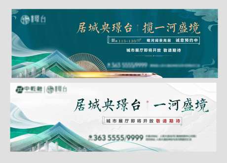 户外高架广告-采灵感-https://www.cailinggan.com/