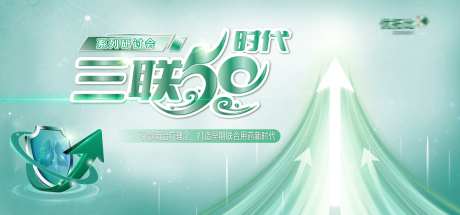 肺医学学术研讨会-采灵感-https://www.cailinggan.com/