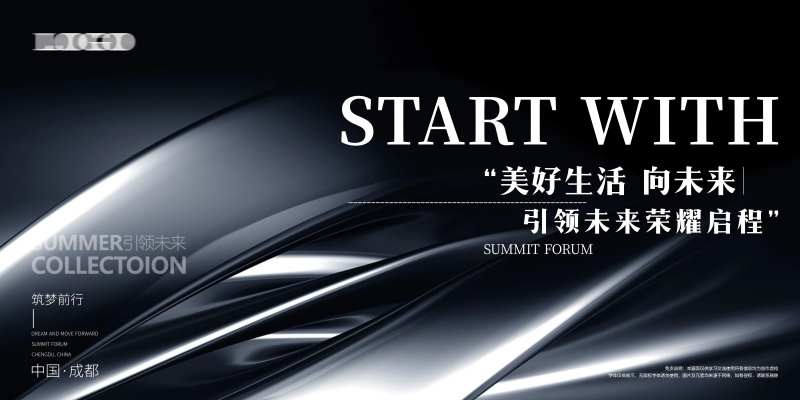 背景板活动展板主画面kv会议-采灵感-cailinggan.com