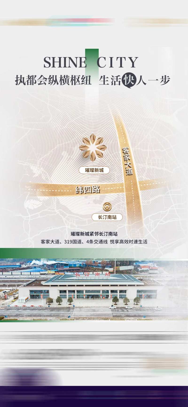 区位价值路网交通车站生活道路枢纽微单-采灵感-cailinggan.com