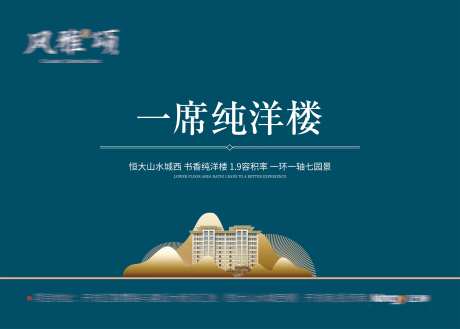 地产洋楼洋房鎏金青色礼品贴纸-采灵感-https://www.cailinggan.com/