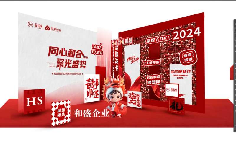 红色会议美陈堆头-采灵感-cailinggan.com