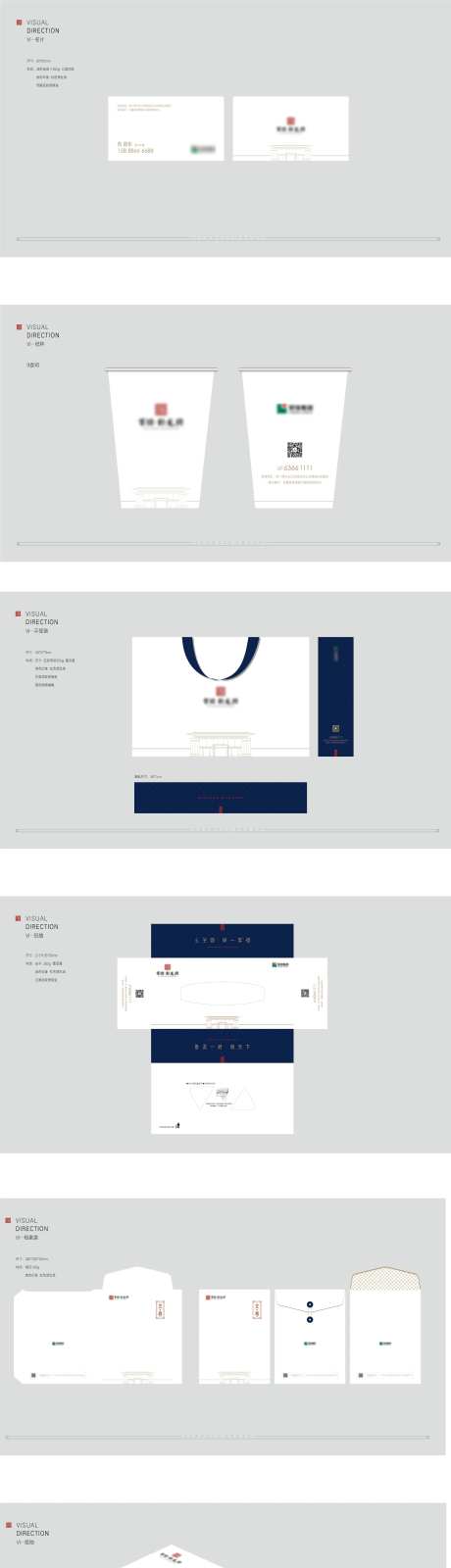 房地产VI物料（EPS用AI打开）-采灵感-https://www.cailinggan.com/