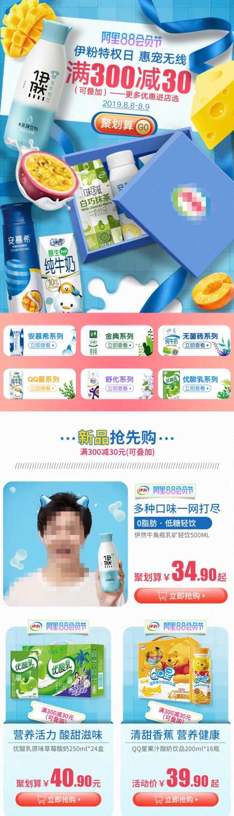 阿里88会员节-采灵感-https://www.cailinggan.com/