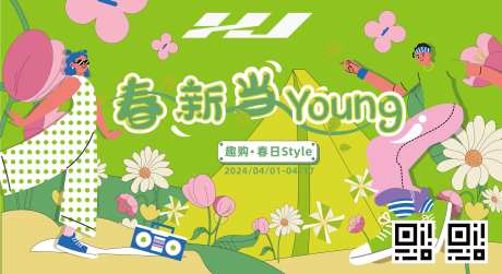 春新当young商场海报-采灵感-https://www.cailinggan.com/