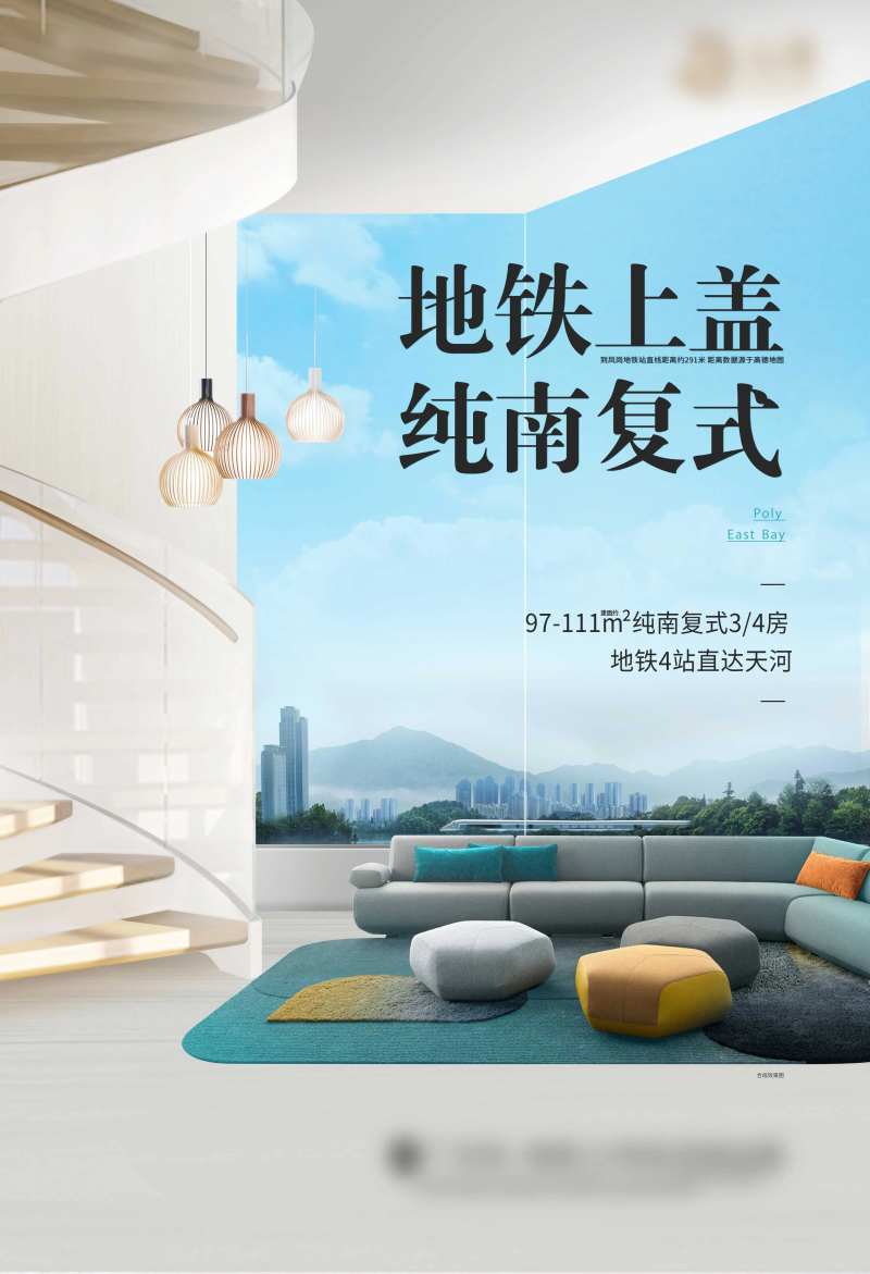 复式单张 -采灵感-cailinggan.com