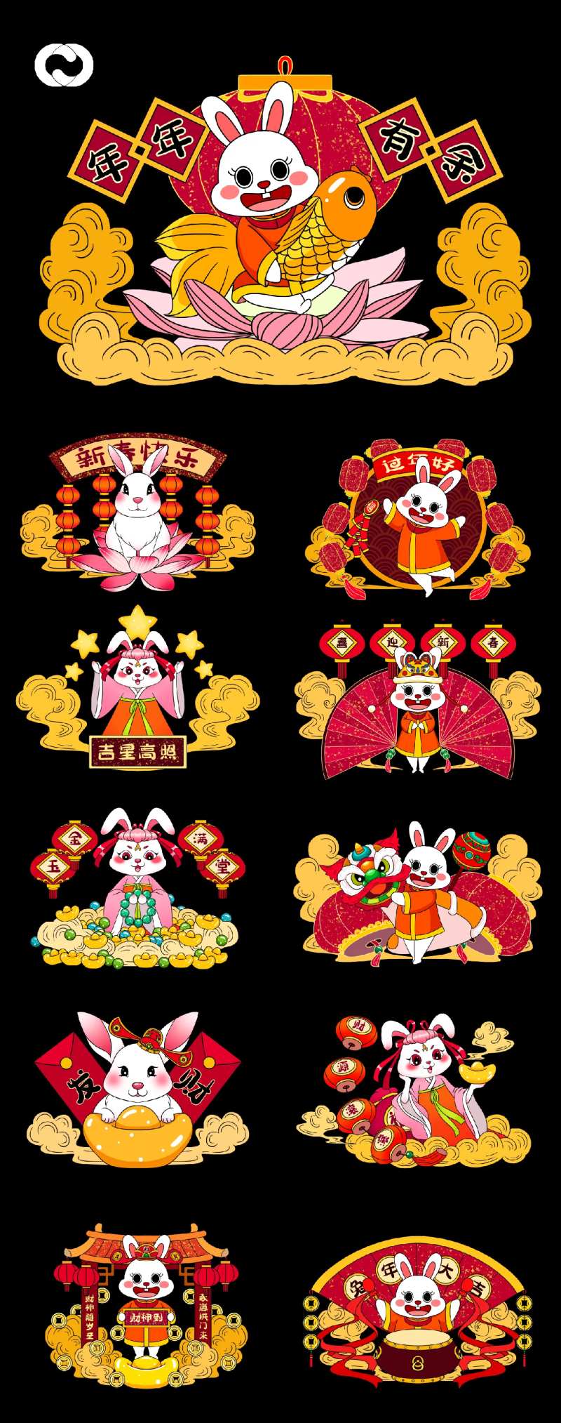 2023年兔年新年兔节IP形象设计-采灵感-cailinggan.com