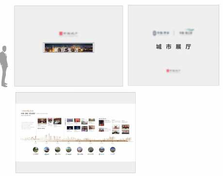 城市展厅品牌馆-采灵感-https://www.cailinggan.com/