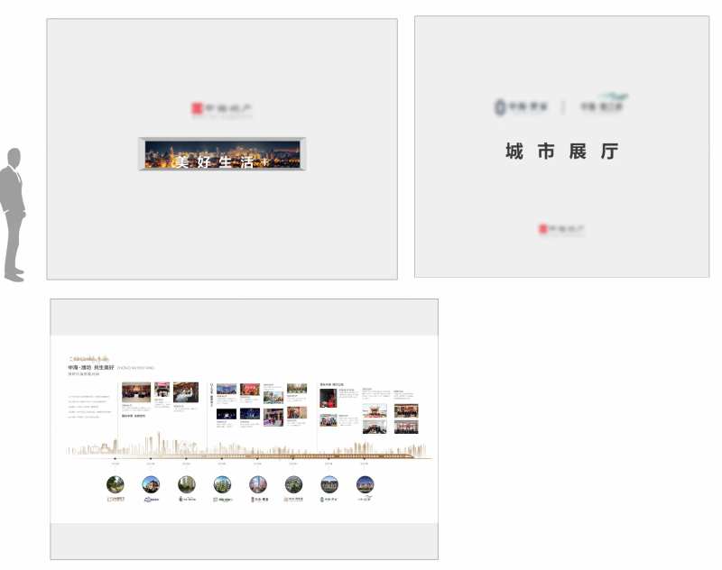 城市展厅品牌馆-采灵感-cailinggan.com