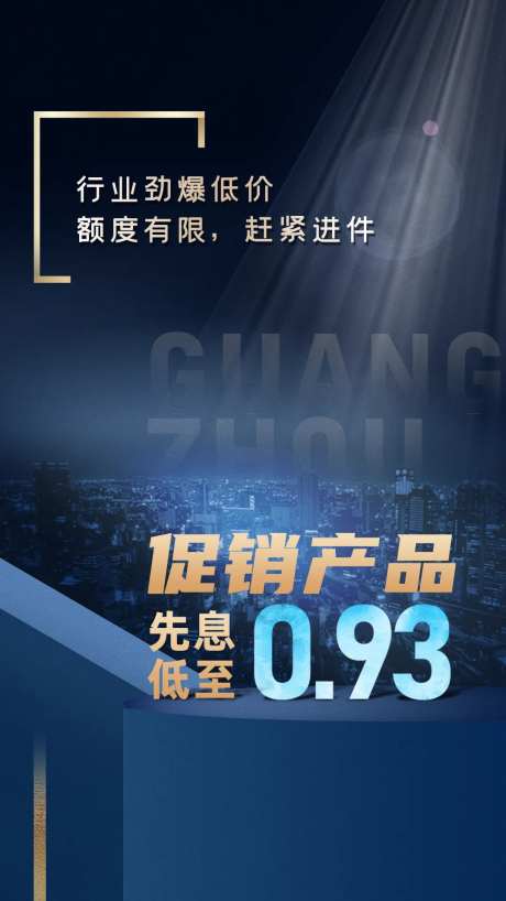 金融产品-采灵感-https://www.cailinggan.com/