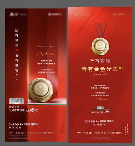 奥运会首金-采灵感-https://www.cailinggan.com/