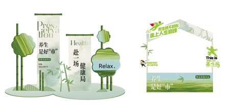 养生市集-采灵感-https://www.cailinggan.com/