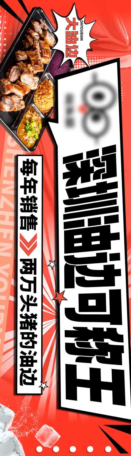 大众点评五连图-采灵感-https://www.cailinggan.com/