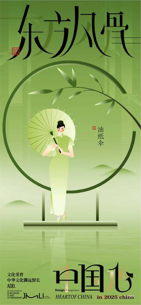 油纸伞非遗-采灵感-https://www.cailinggan.com/
