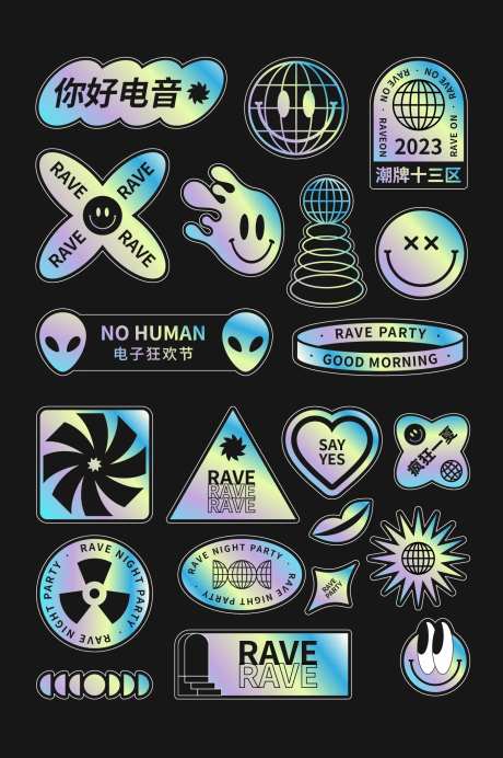 酸性设计创意系列贴纸手举牌-采灵感-https://www.cailinggan.com/