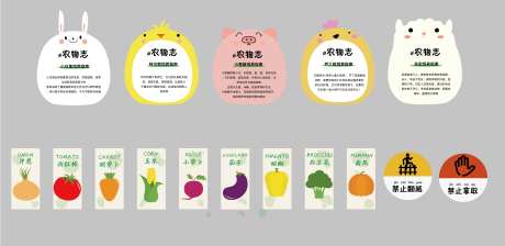 萌宠活动物料-采灵感-https://www.cailinggan.com/
