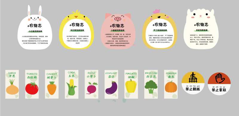 萌宠活动物料-采灵感-cailinggan.com