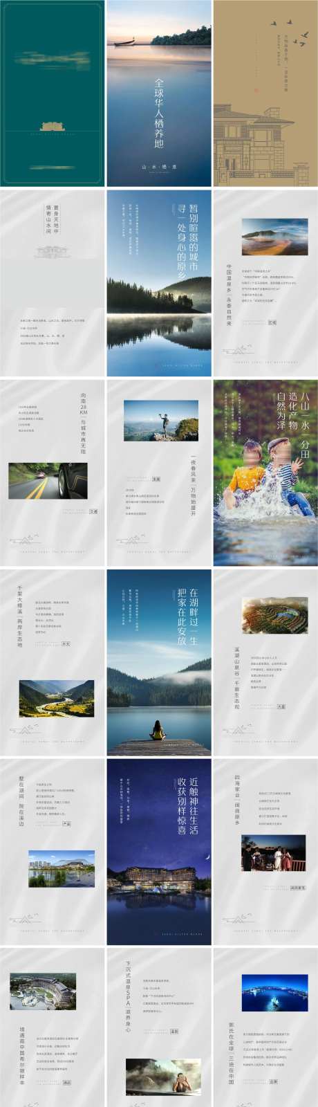 别墅微楼书-采灵感-https://www.cailinggan.com/