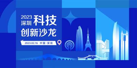 沙龙活动主画面-采灵感-https://www.cailinggan.com/