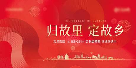 春节年会背景板-采灵感-https://www.cailinggan.com/