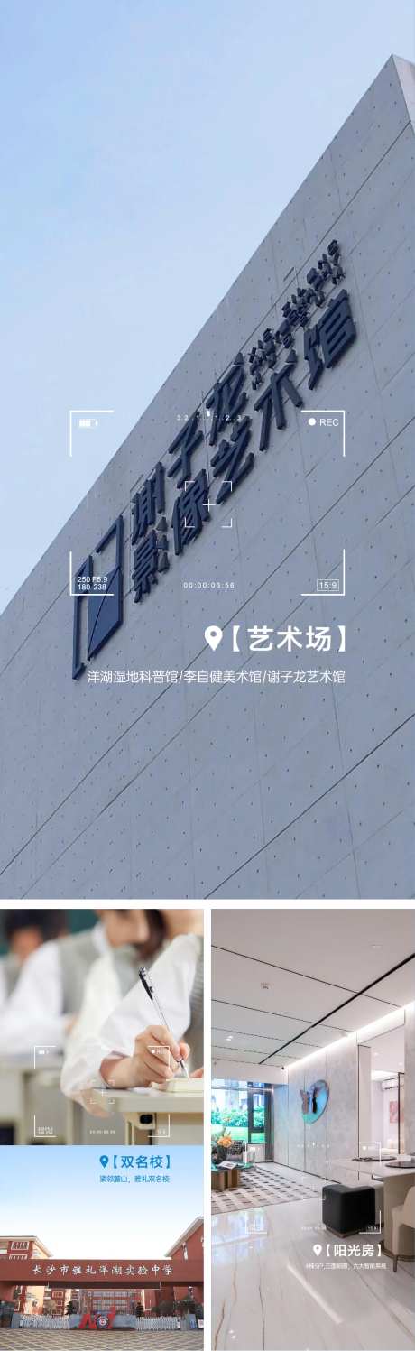 价值配套系列海报-采灵感-cailinggan.com