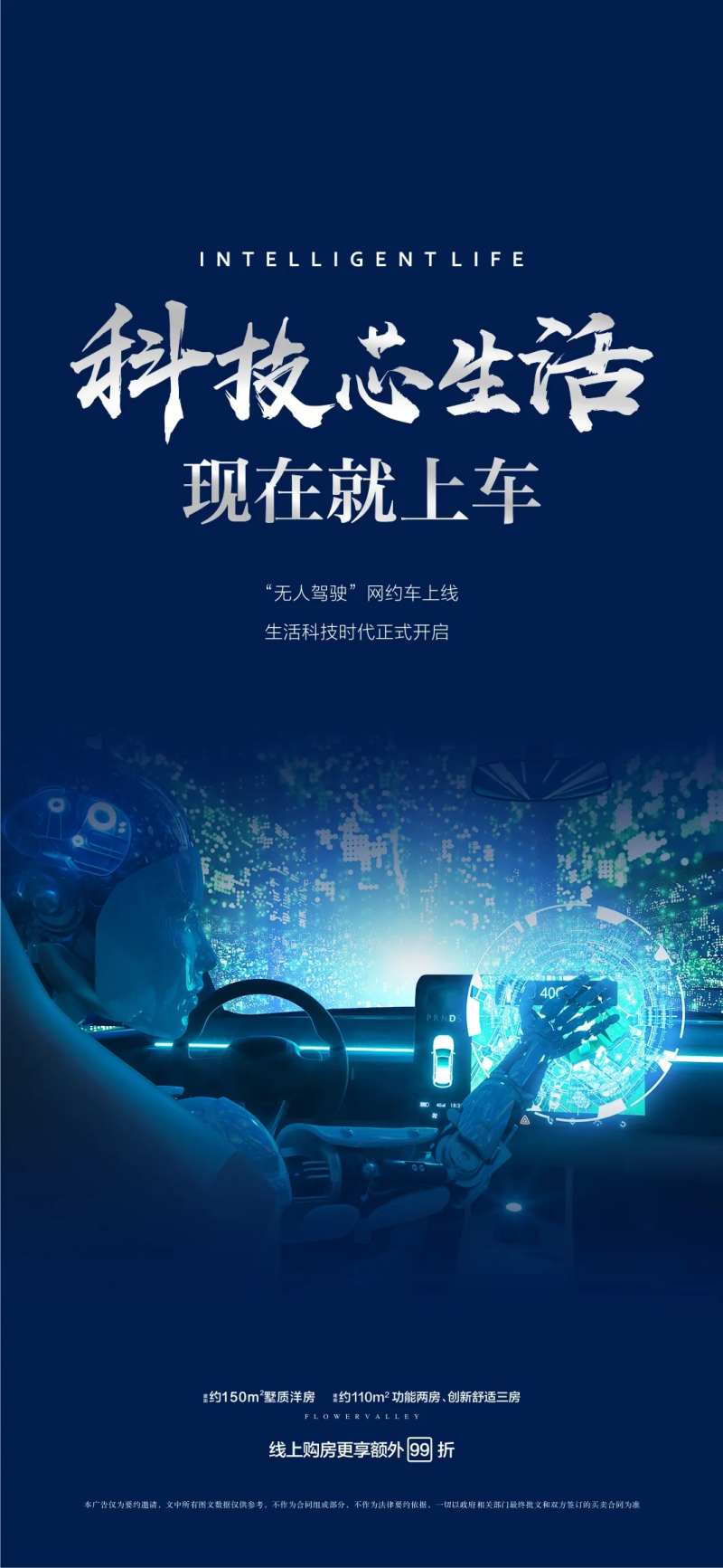 网约车-采灵感-cailinggan.com