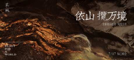 大气质感豪宅主画面-采灵感-https://www.cailinggan.com/