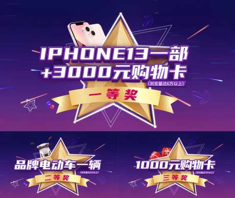抖音获奖道具 直播道具-采灵感-https://www.cailinggan.com/