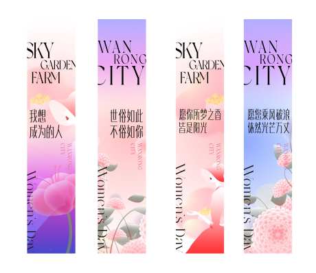 商业吊旗-采灵感-https://www.cailinggan.com/