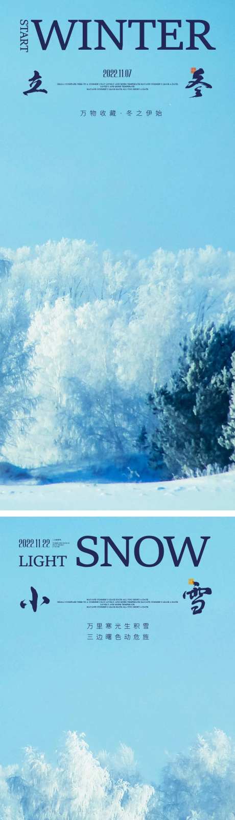   中国二十四时-采灵感-https://www.cailinggan.com/