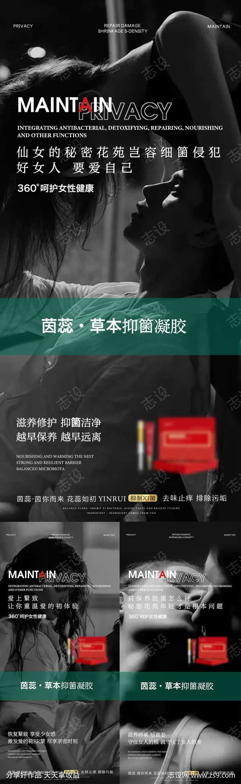 私密小知识 妇科小常识 医美 妇科 保养-采灵感-cailinggan.com