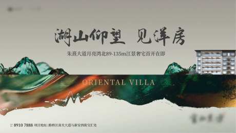 地产洋房刷屏-采灵感-https://www.cailinggan.com/