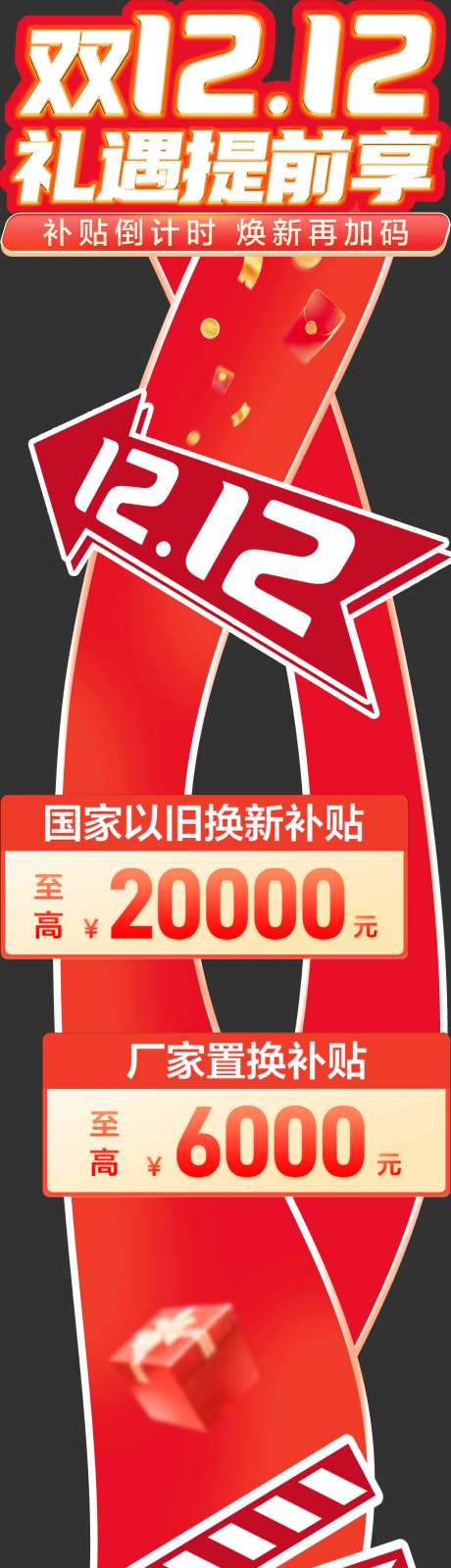 双12异形地贴-采灵感-https://www.cailinggan.com/