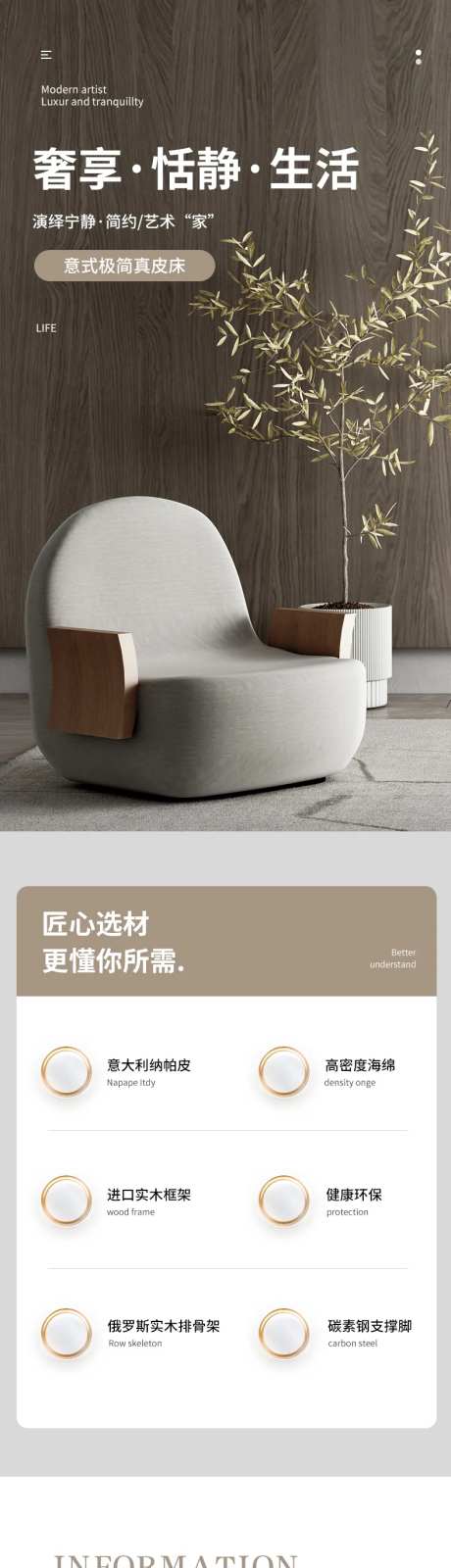 沙发家具详情页-采灵感-https://www.cailinggan.com/