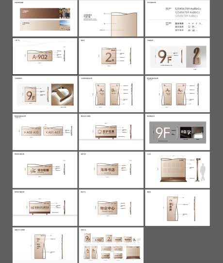 地产公寓导视楼栋门牌公告栏警示牌-采灵感-https://www.cailinggan.com/