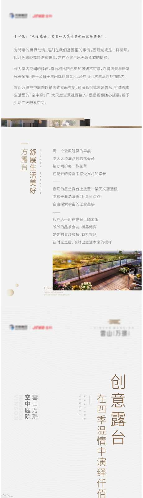 价值长图-采灵感-cailinggan.com