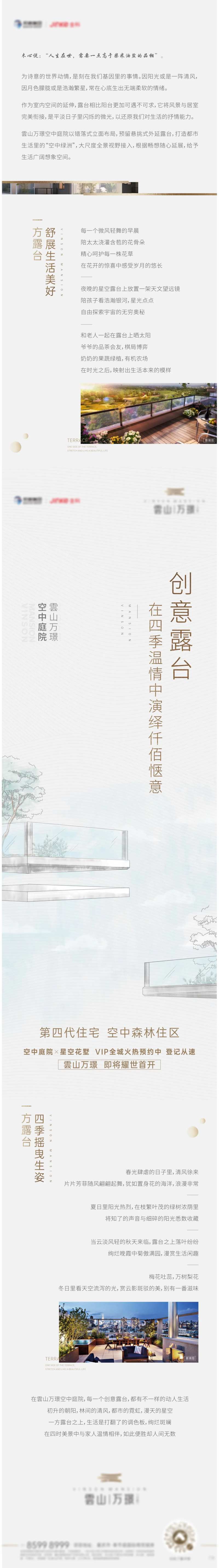 价值长图-采灵感-cailinggan.com