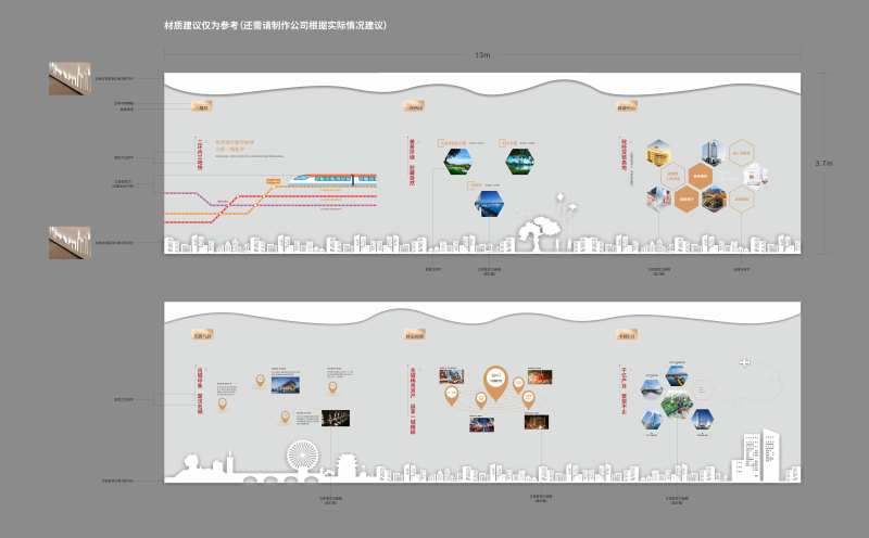 品牌墙画面-采灵感-cailinggan.com