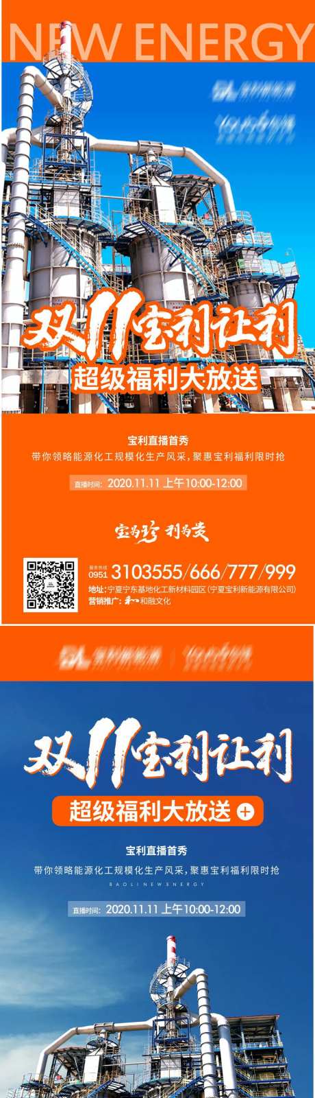 双十一单屏02-采灵感-https://www.cailinggan.com/