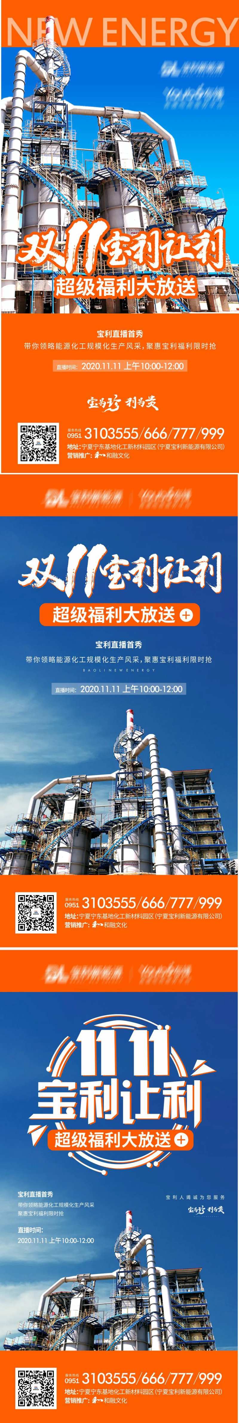 双十一单屏02-采灵感-cailinggan.com